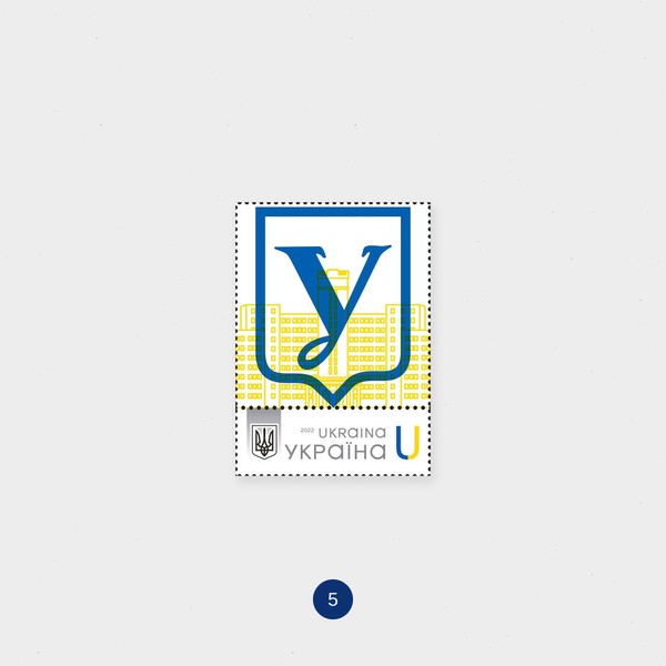 Поштова марка «Каразінський — з Україною в серці»