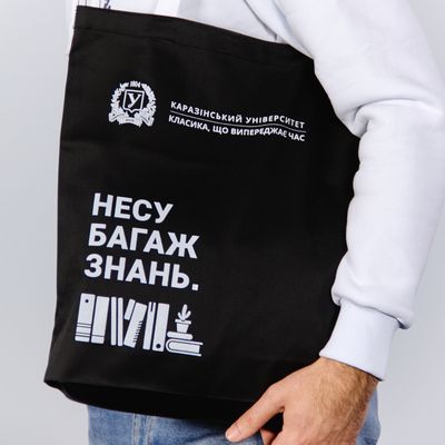 “Carry the baggage of knowledge” shopper bag