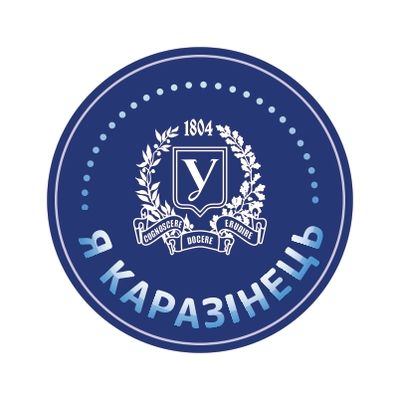Значок пін з гербом університету «Я КАРАЗІНЕЦЬ»