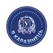 Значок-пін з гербом університету «Я КАРАЗІНЕЦЬ»