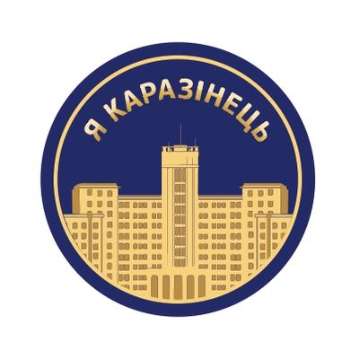 Pin badge with the University building “I AM A KARAZINITE”
